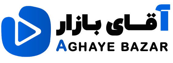 آقای بازار