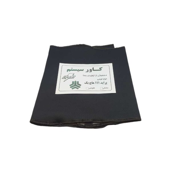 کاور طاقچه پراید 111 هاچ بک