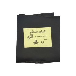 کاور طاقچه تیبا 1 صندوق دار