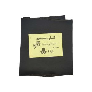 کاور طاقچه تیبا 1 صندوق دار